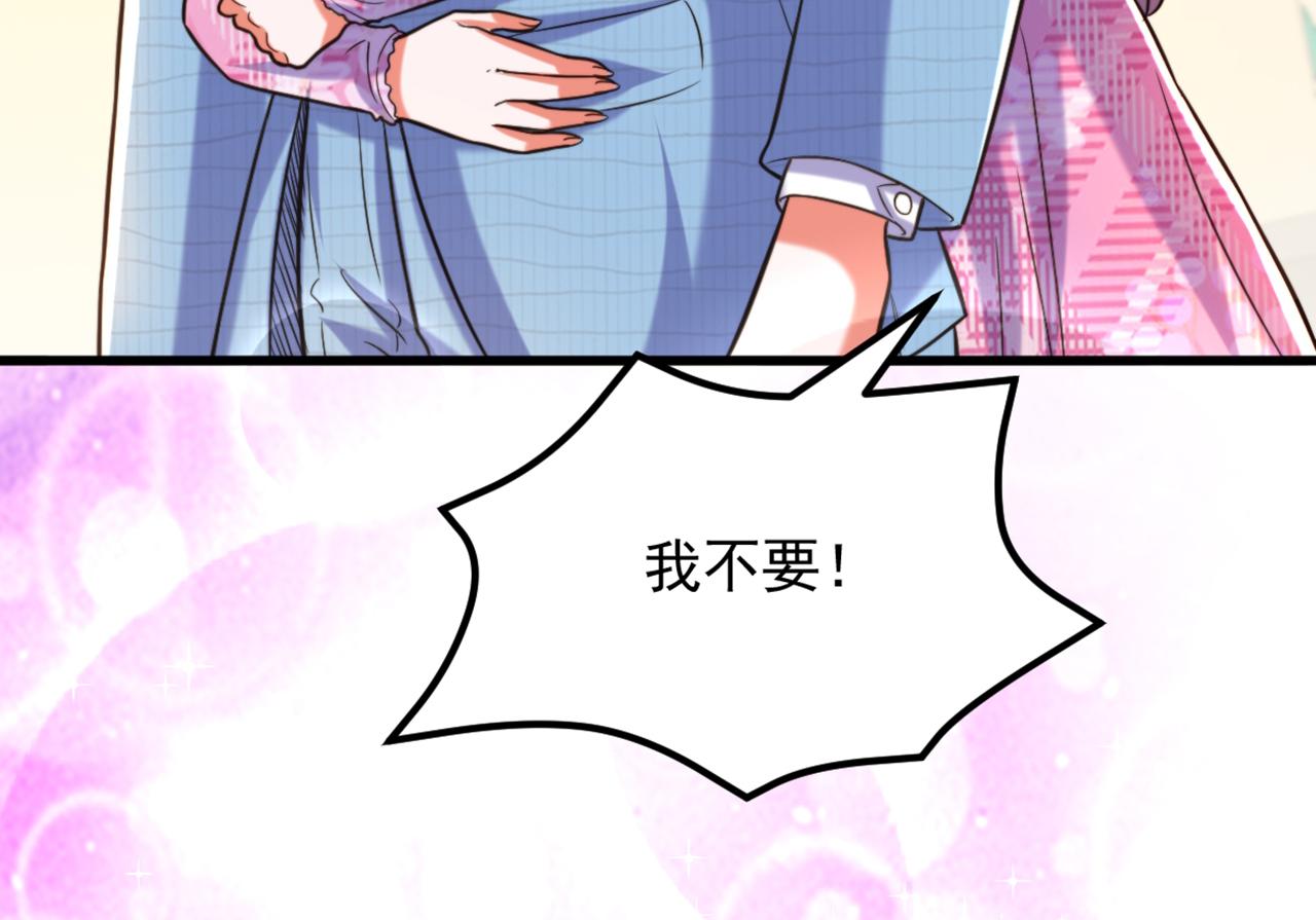 第306话 萧教授我喜欢你36