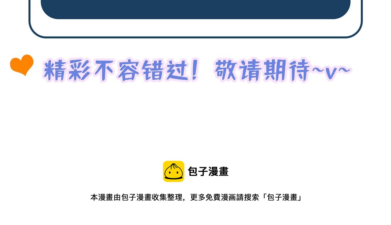 第299话 脸……还痛吗？133