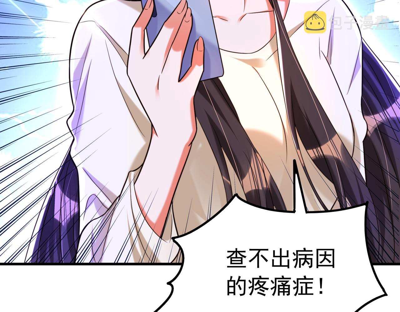 第270话 你不会喜欢晴月吧？120