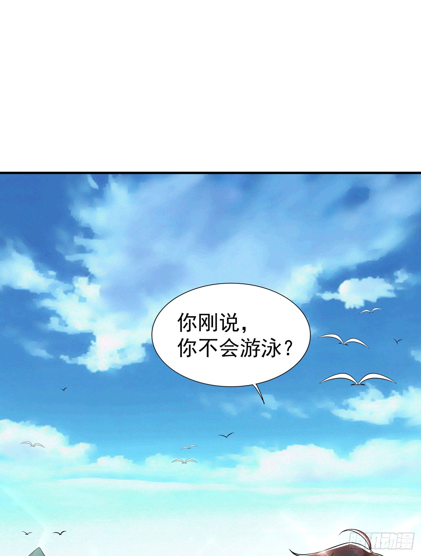 第108话 我们去出海吧！16