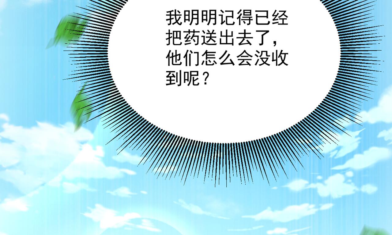 第302话 你等着法院传票吧63