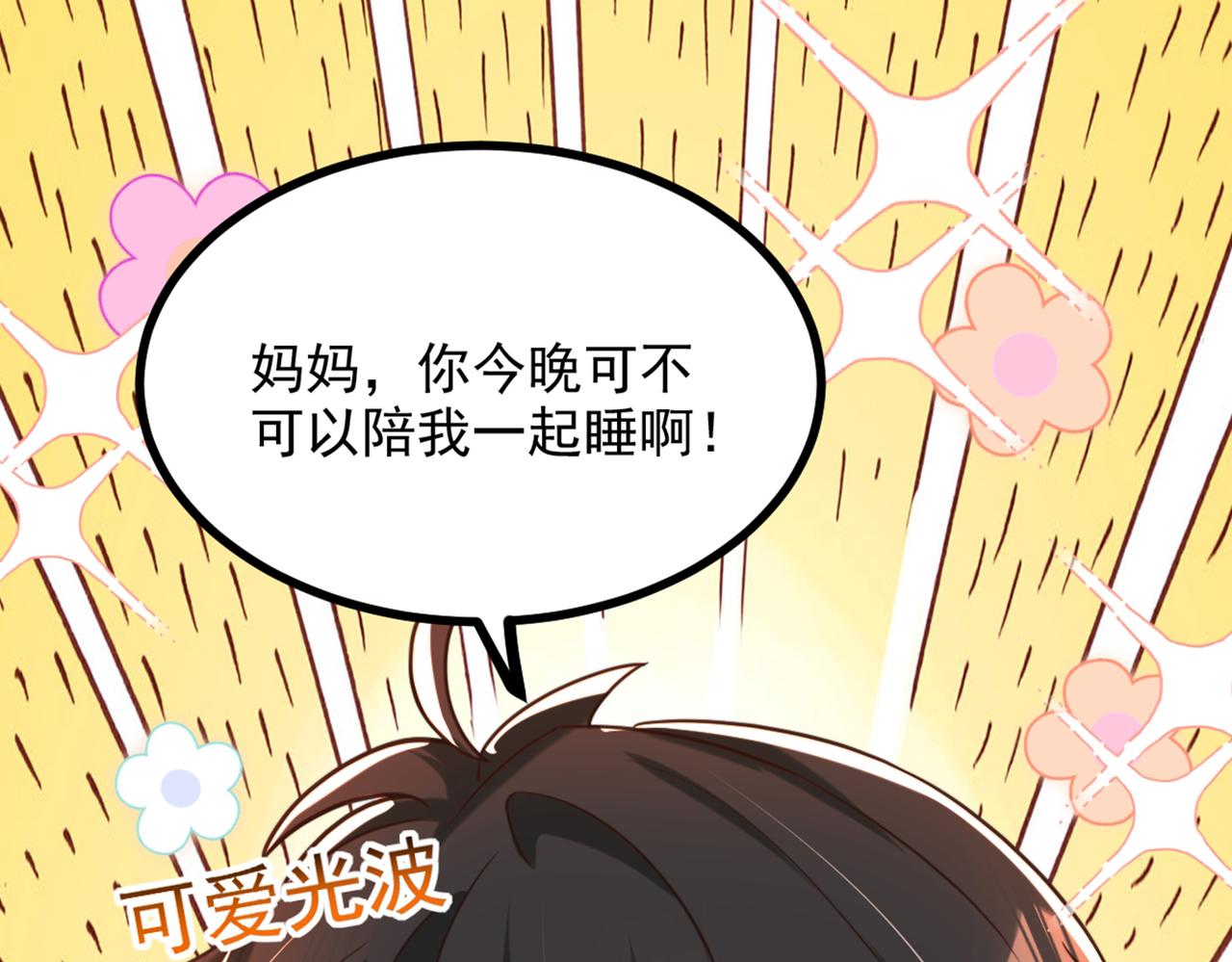 第287话 留在这，好吗113
