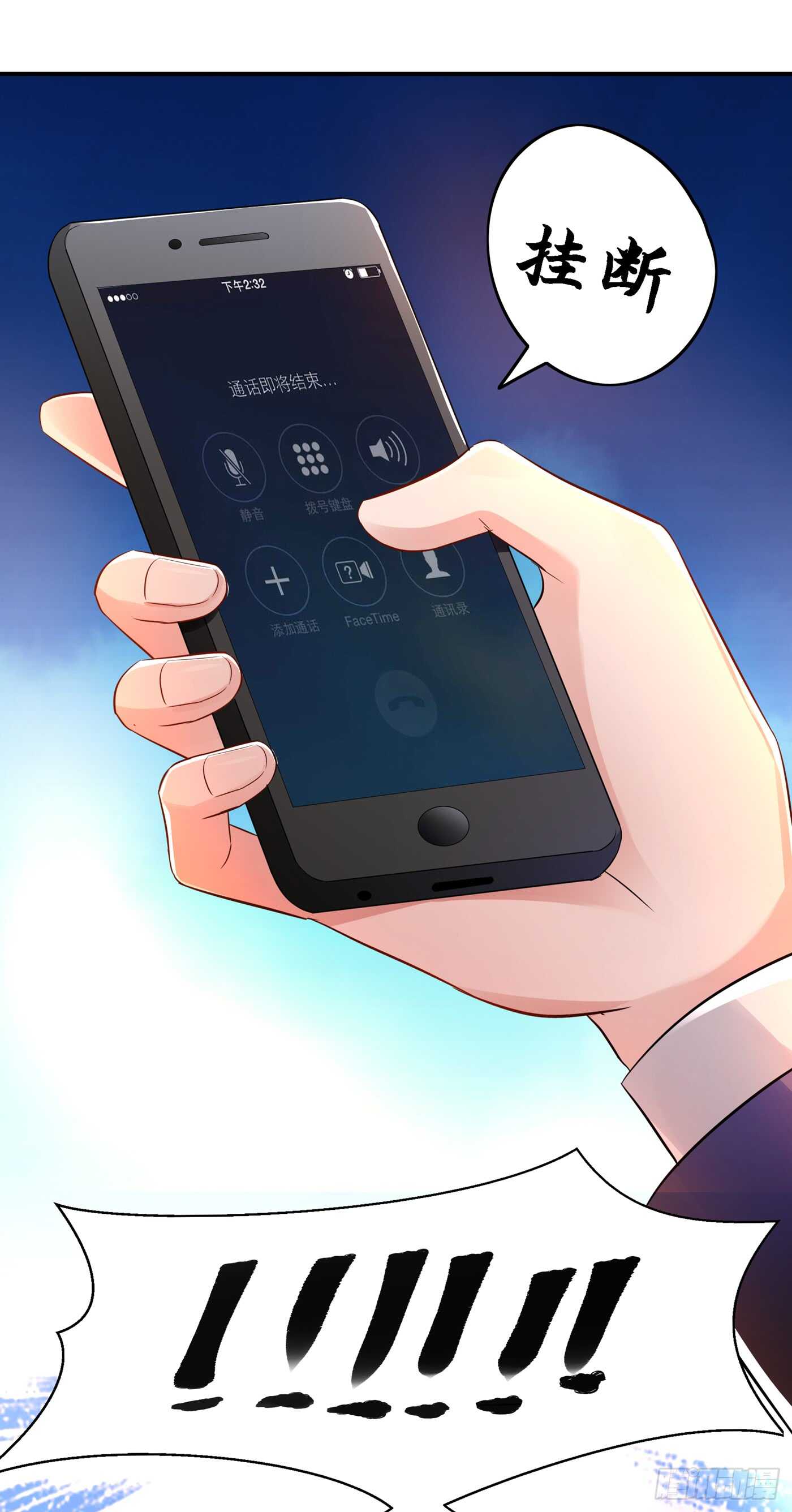 第38话 这个丫头，真要命！30