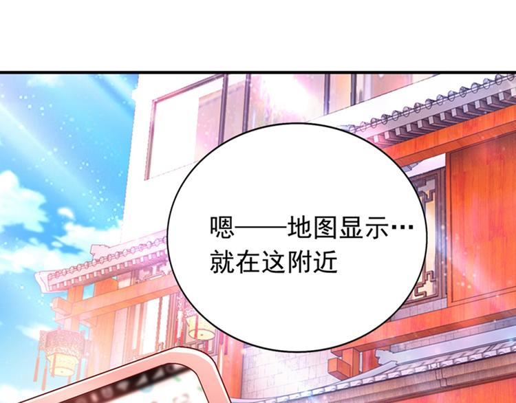 第12话 护妻狂魔上线65