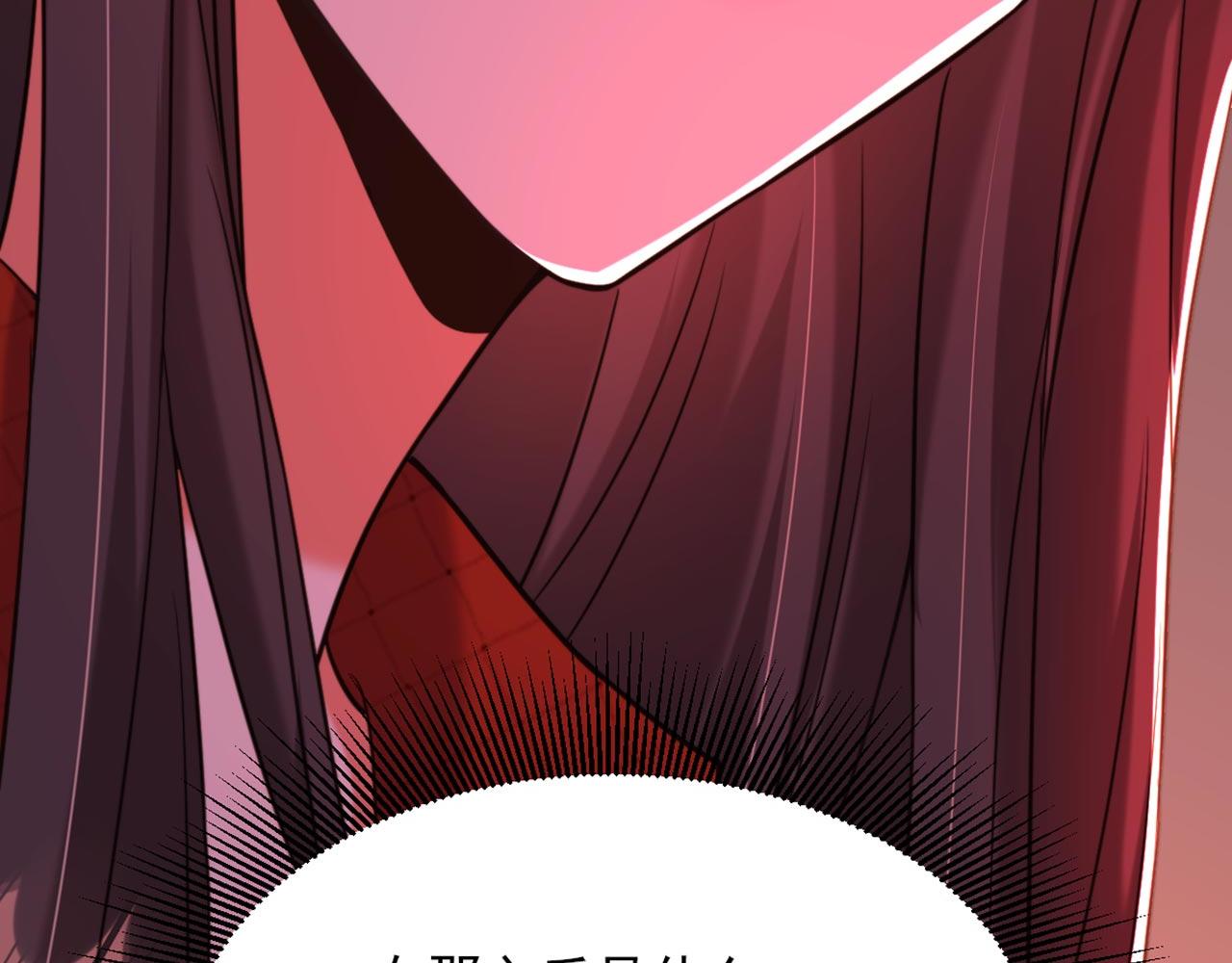 第328话 他才是救我的人！67