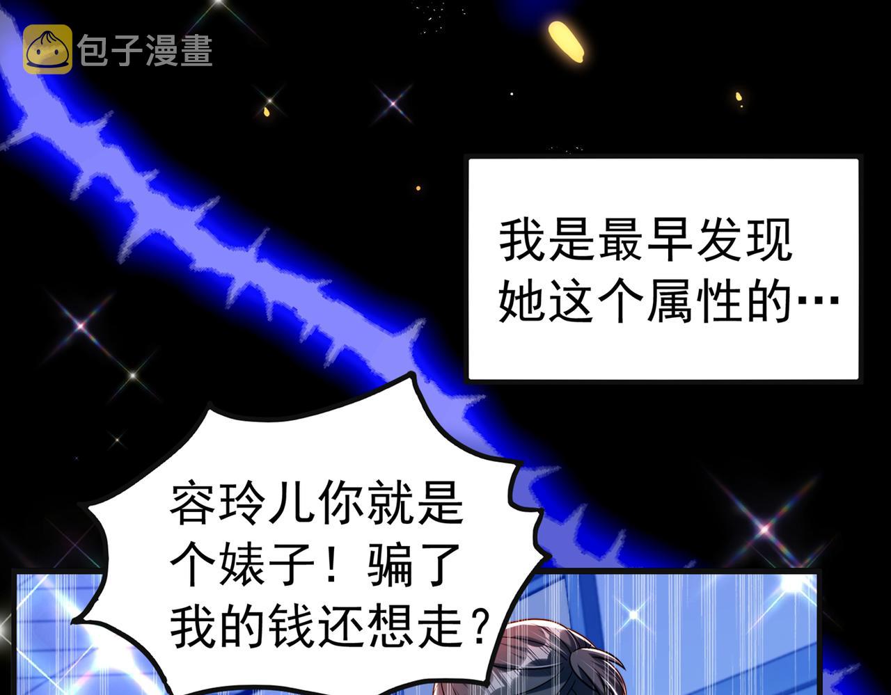 第268话 这孩子在做什麽？7