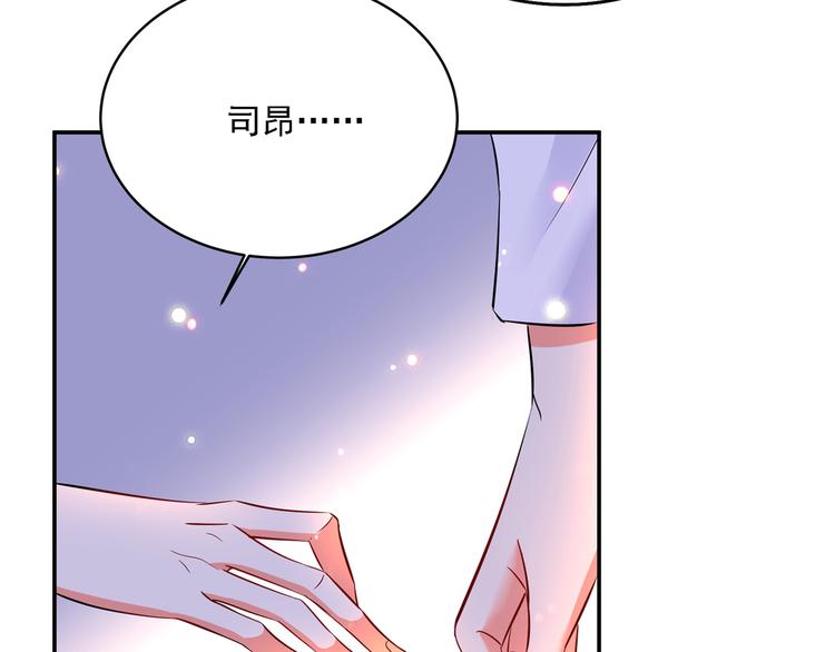 第23话 别有用心的宴会邀请！65
