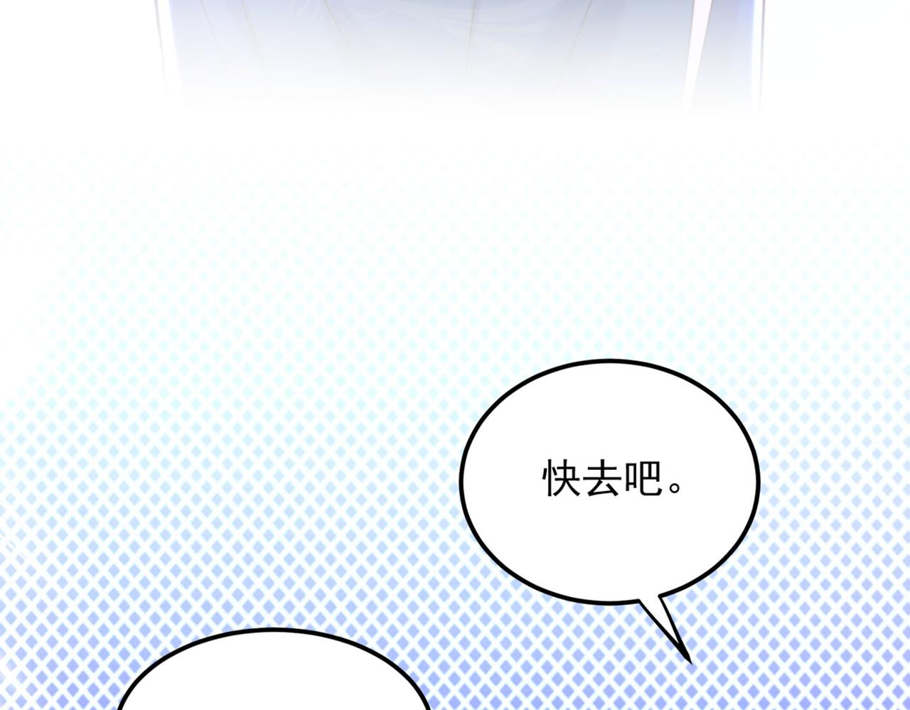 第278话 体能训练？！117