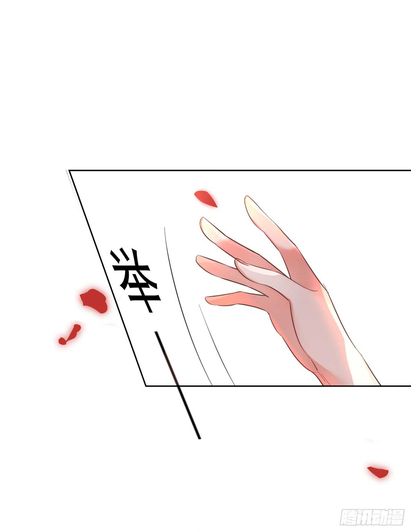 第32话 我不想做寡妇！3
