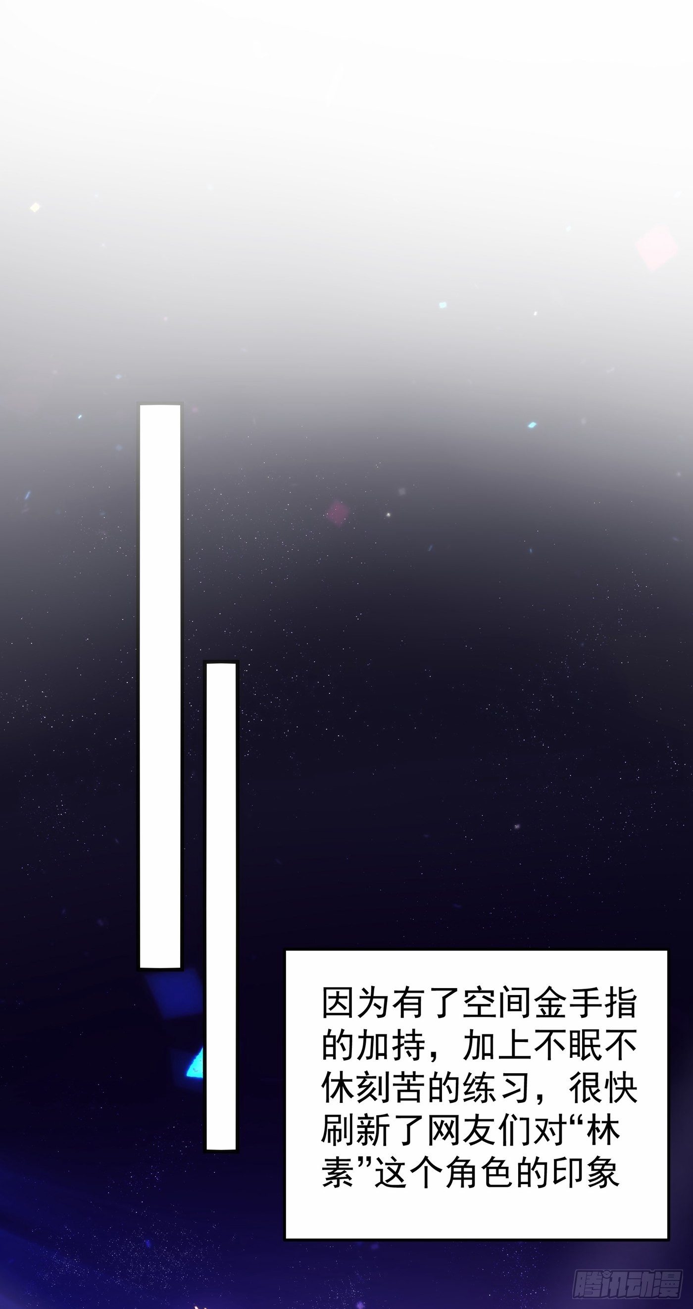 第86话 这次是你送上门的27
