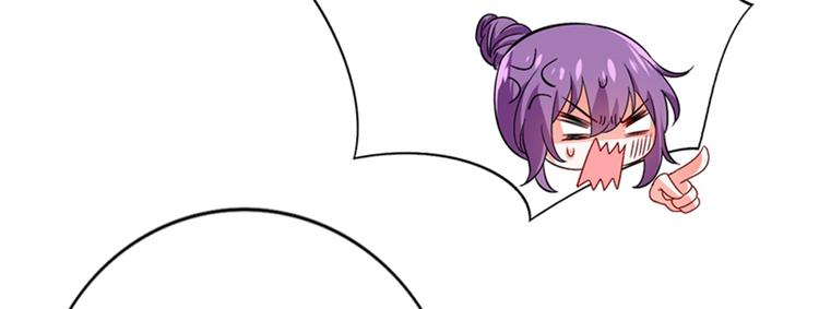 第18话 三巴掌教你做人！17