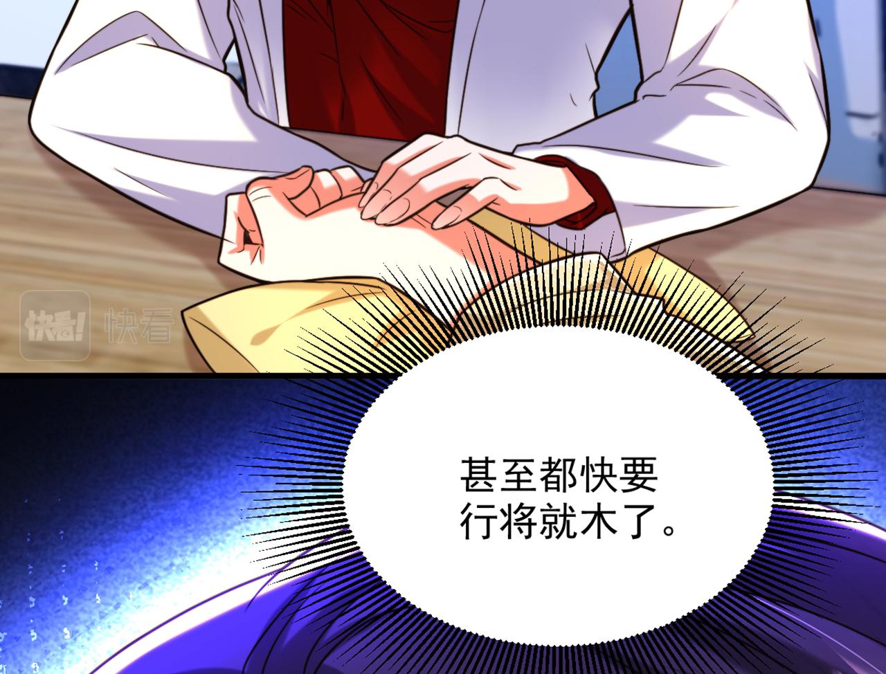 第294话 我们在哪里见过？39