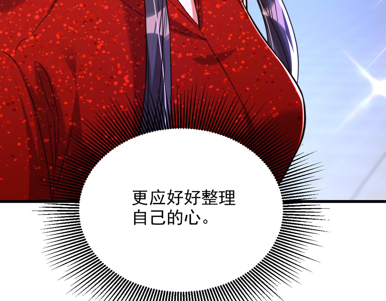 第300话 你不会有机会的！9
