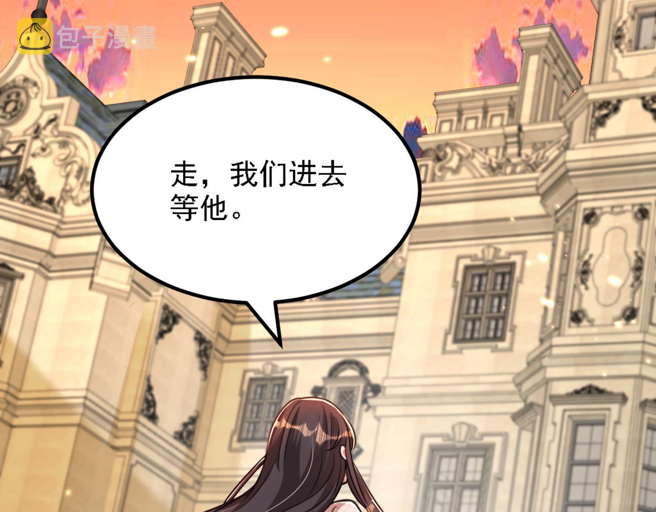 第310话 奇怪？他们在跟踪我121