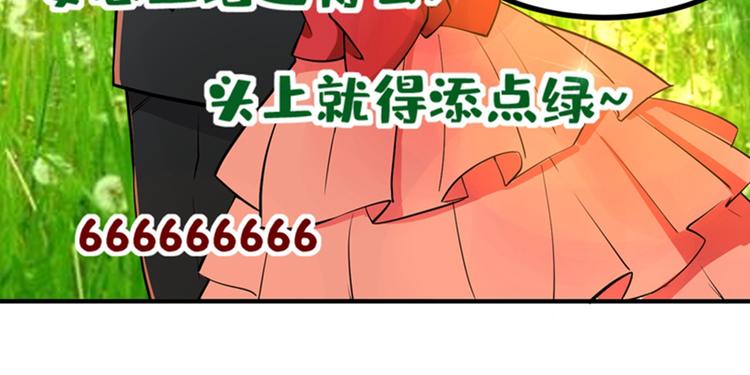 第6话 痛击白莲花！64