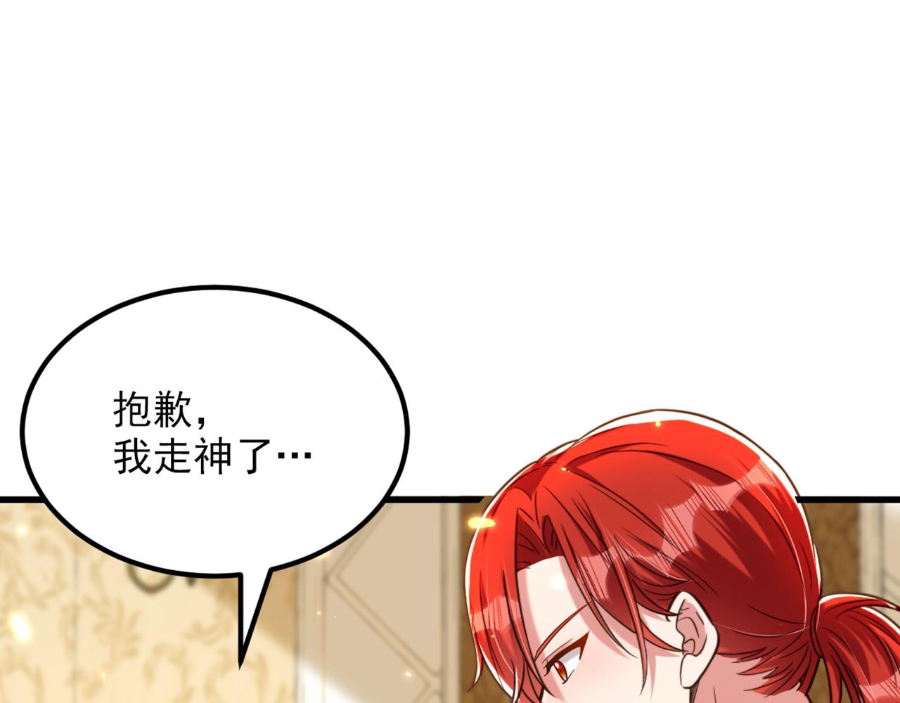 第301话 我只想让妈妈幸福62