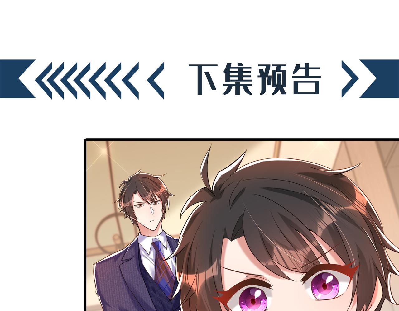 第267话 姑姑，救救孩子吧118