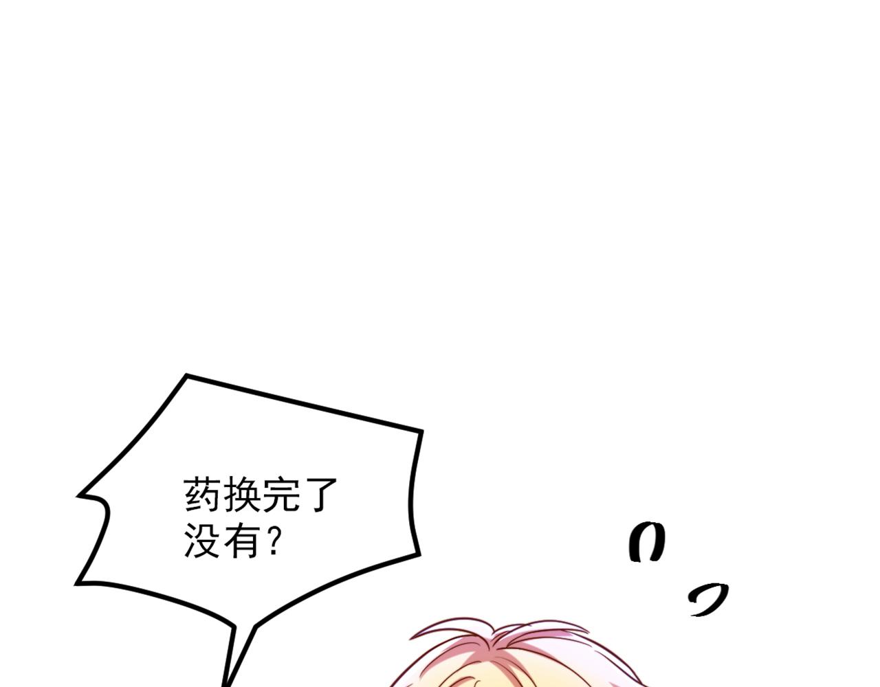第320话 和素儿的婚礼70