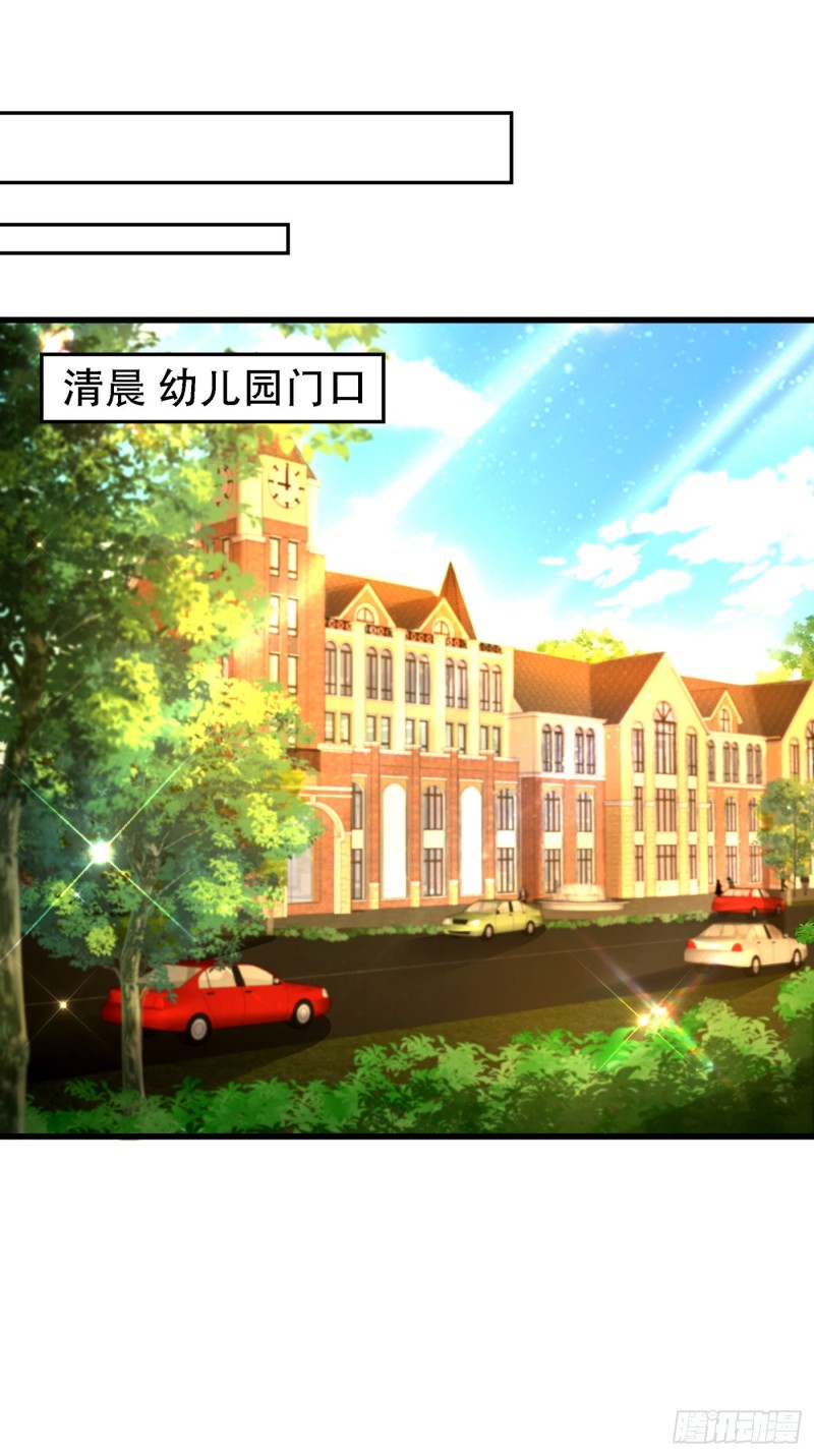 第243话 让我来会会你！14