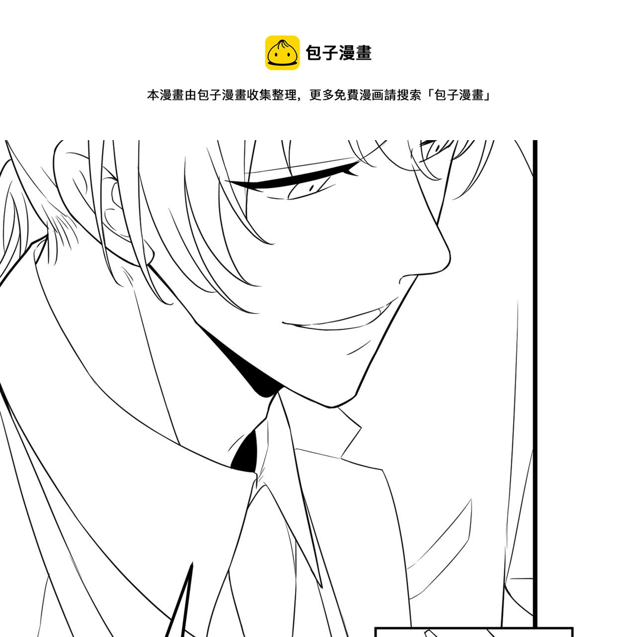 第317话 你还要瞒着妈妈吗108