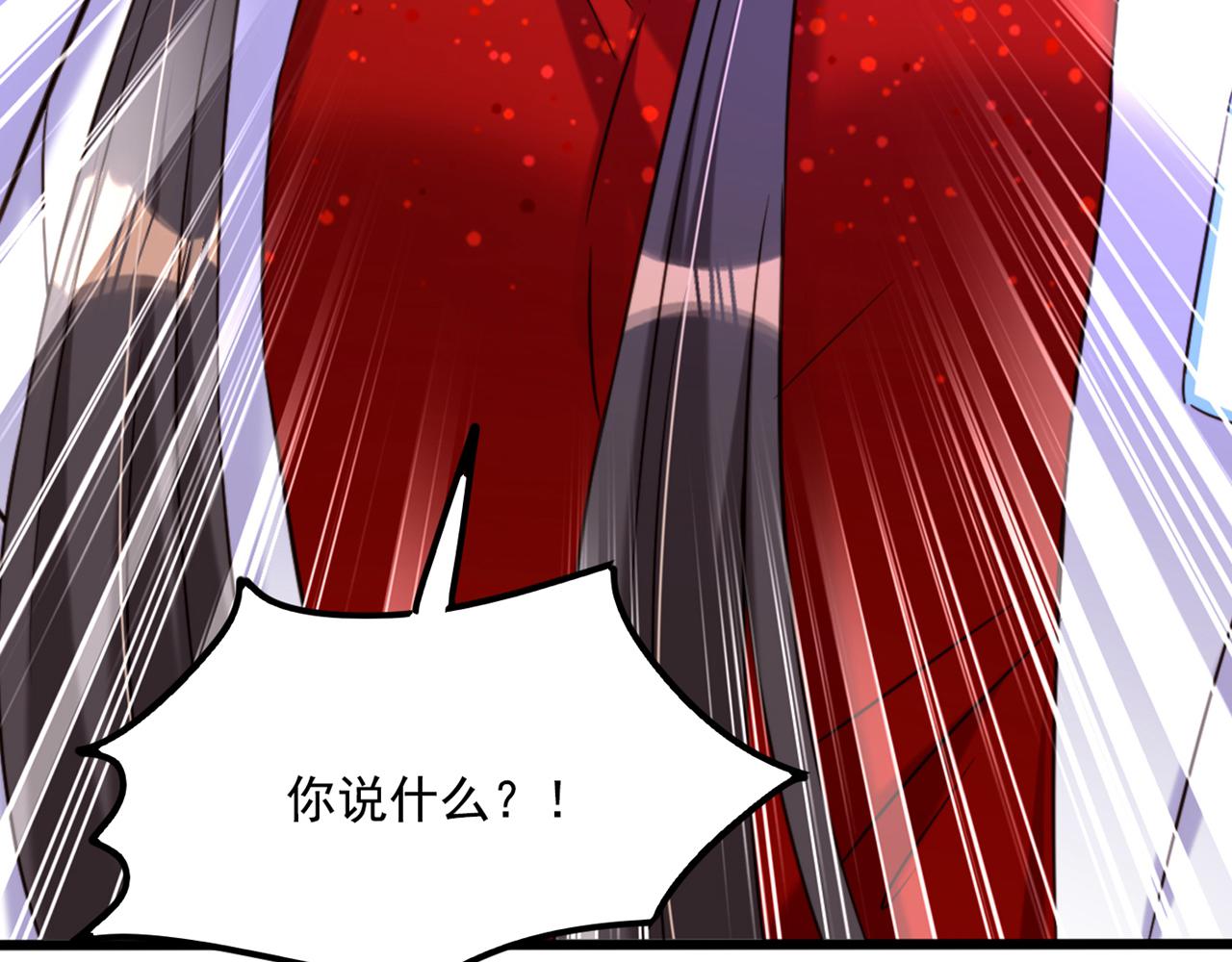 第294话 我们在哪里见过？136