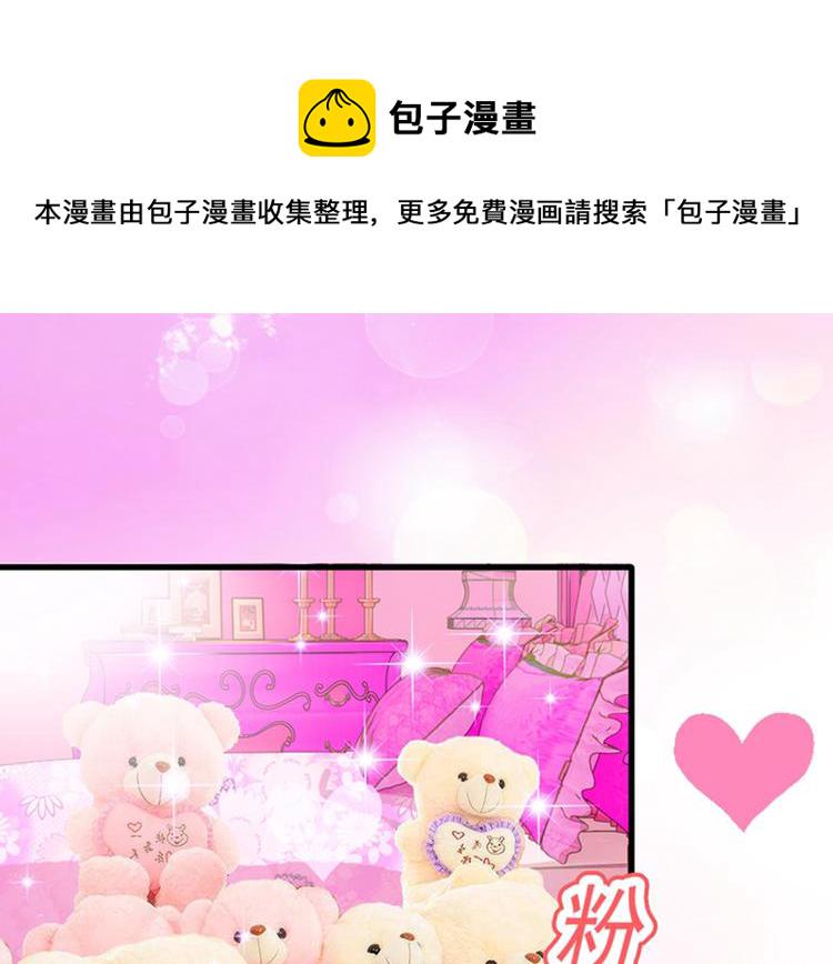 第9话 她是行走的解毒剂95