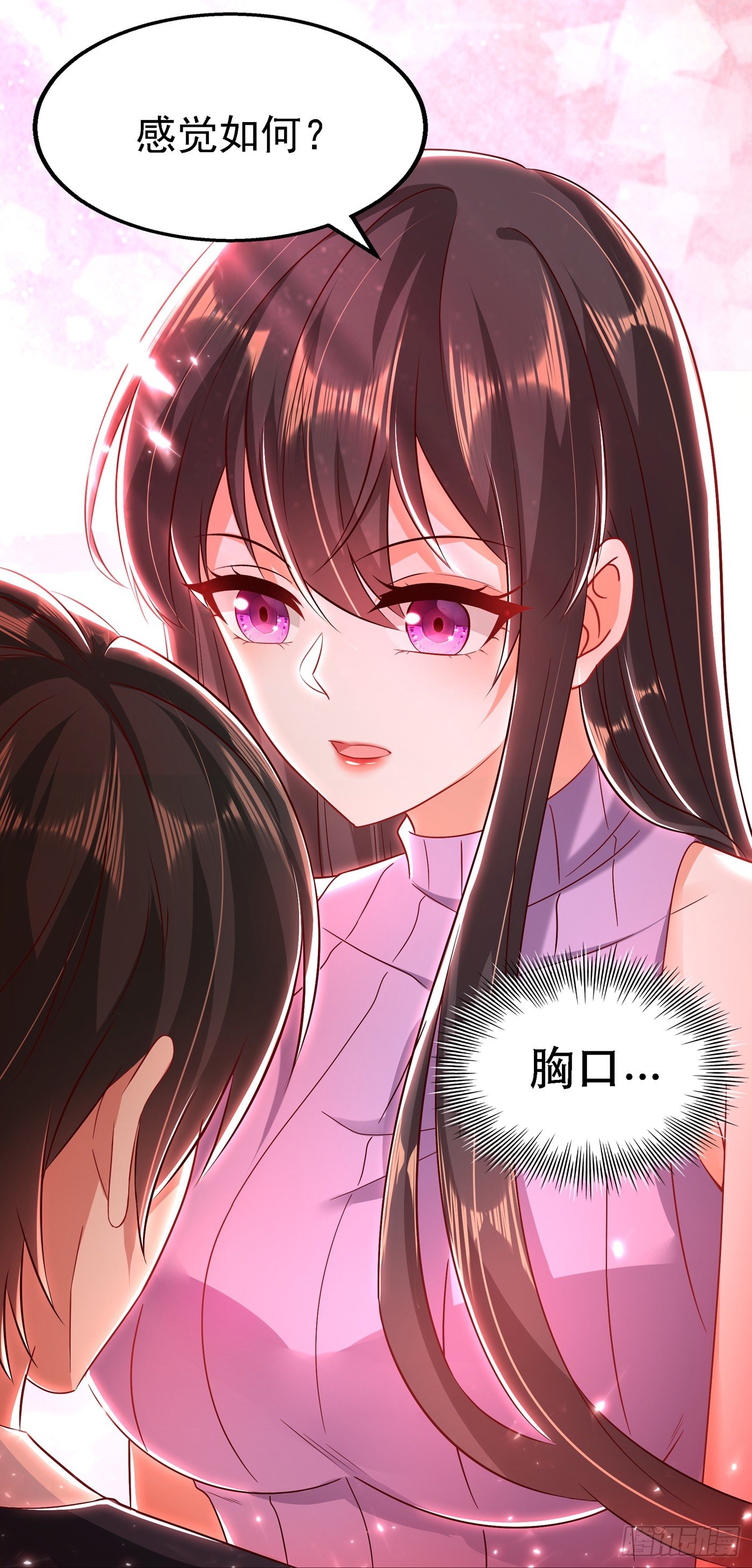 第49话 毒素又发作了？22