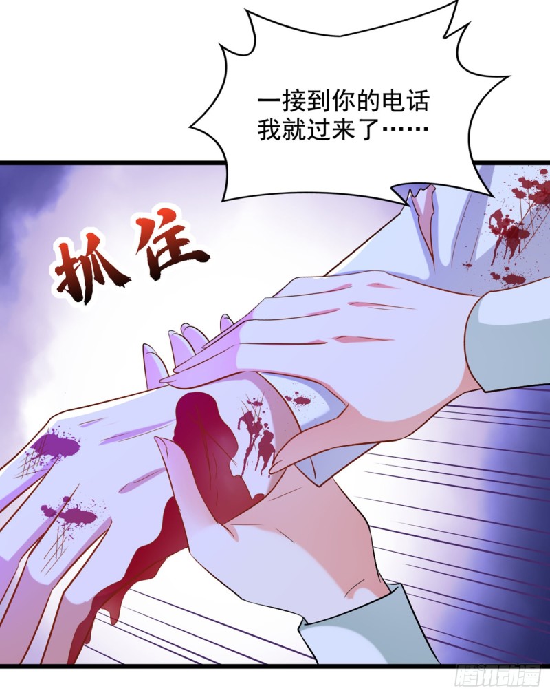 第222话 我是来取代你的6