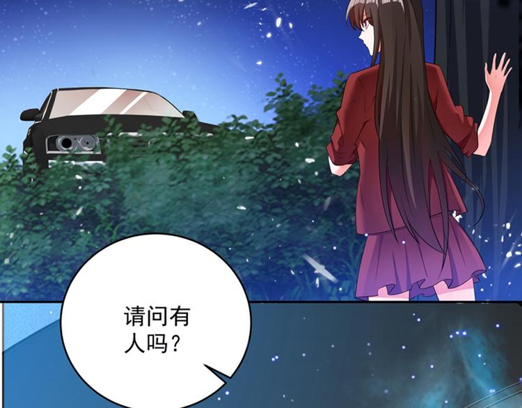第1话 重生遇见花美男136