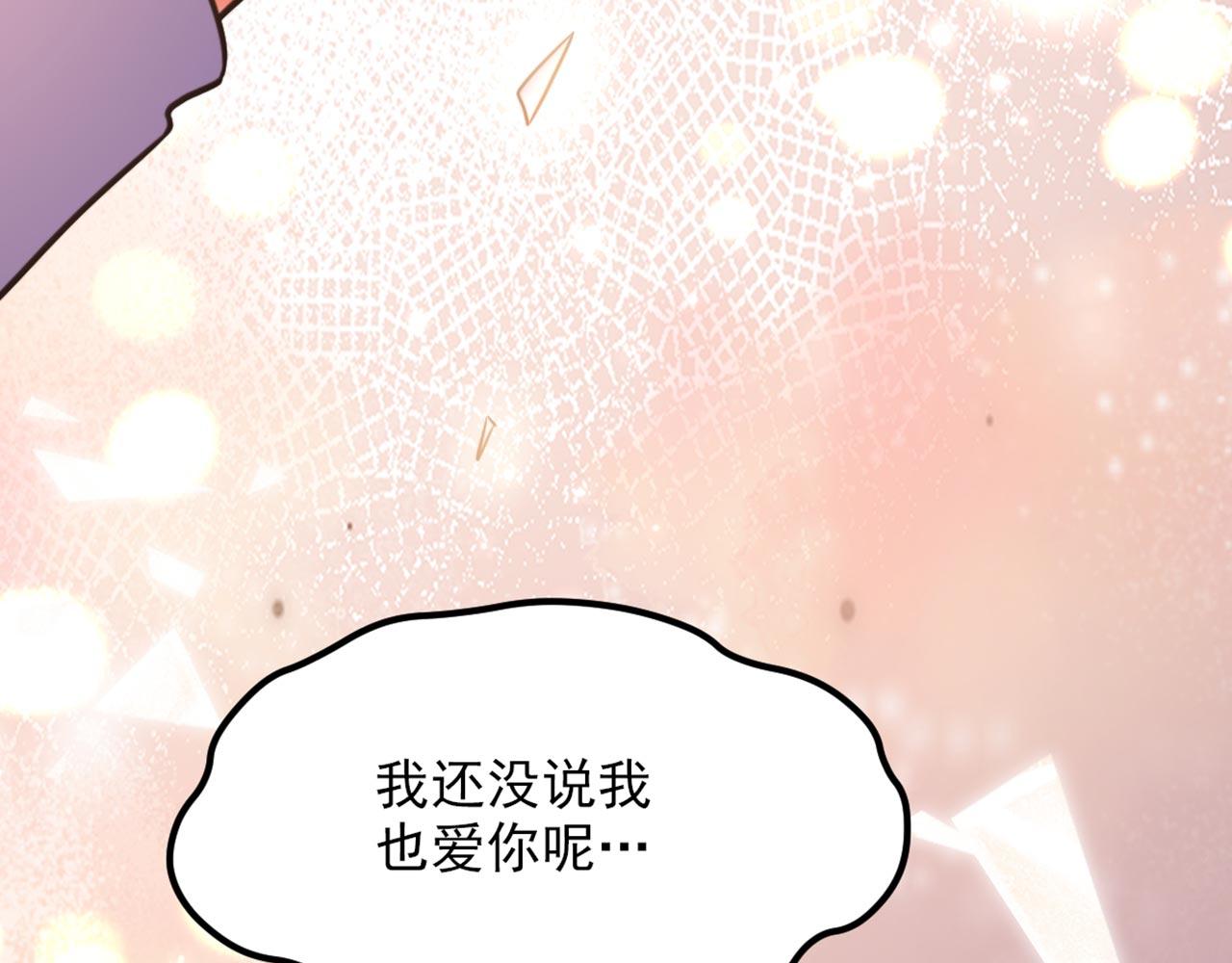 第334话 她在调查我了？65