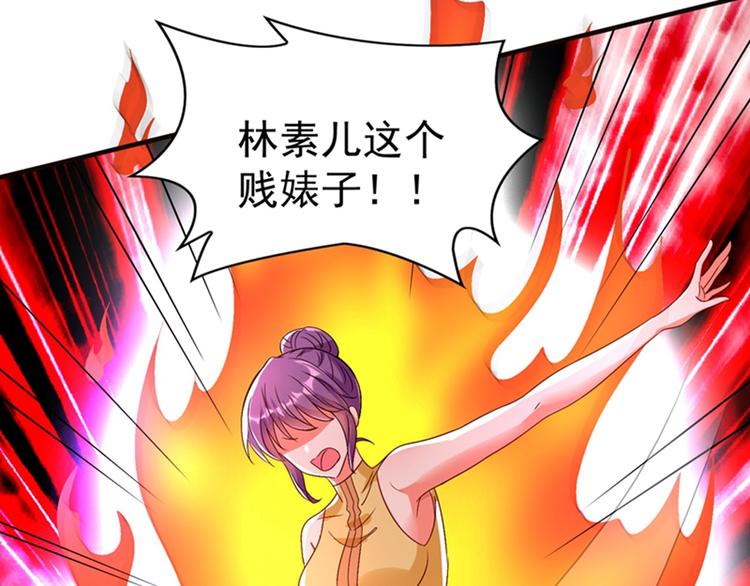 第11话 怼天怼地无压力8