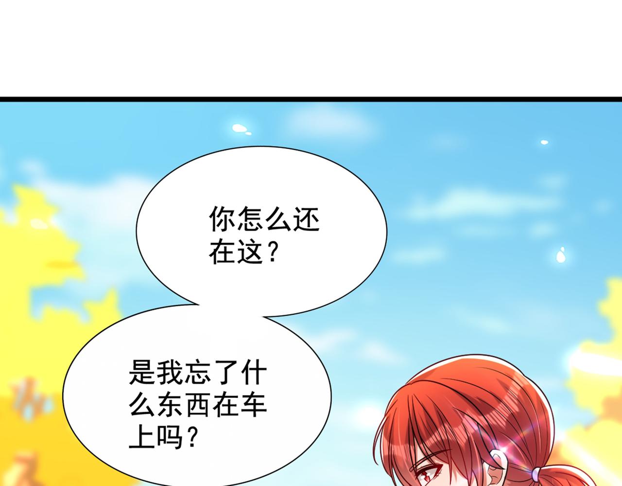 第261话 脉象没有丝毫异常！74