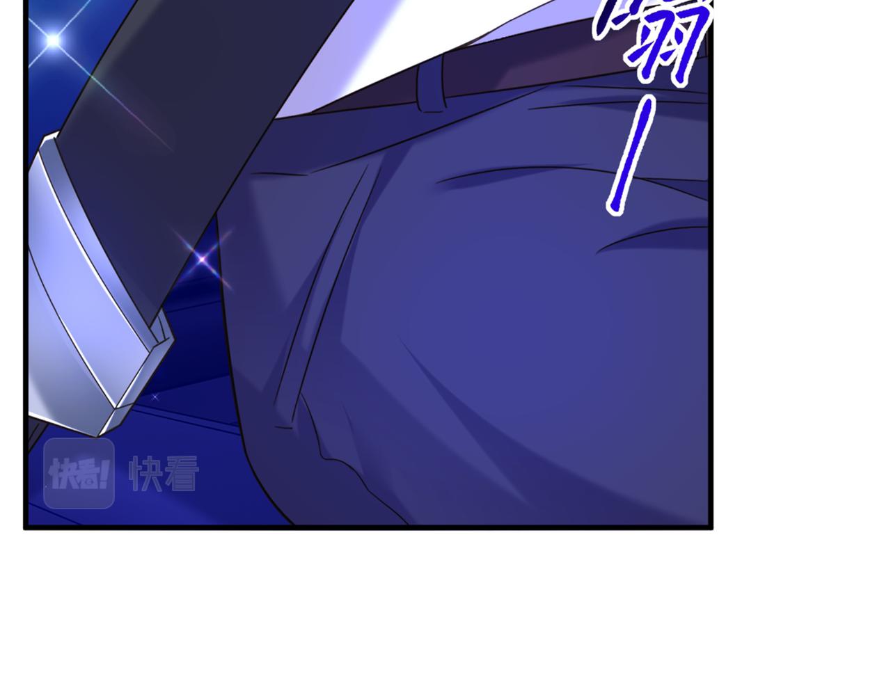 第277话 萌宝的控诉75