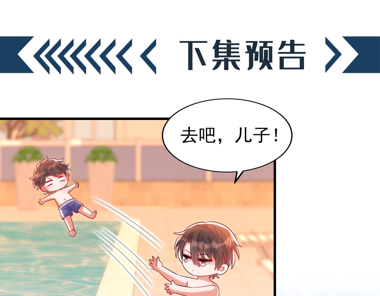 第273话 我不想你冒险139