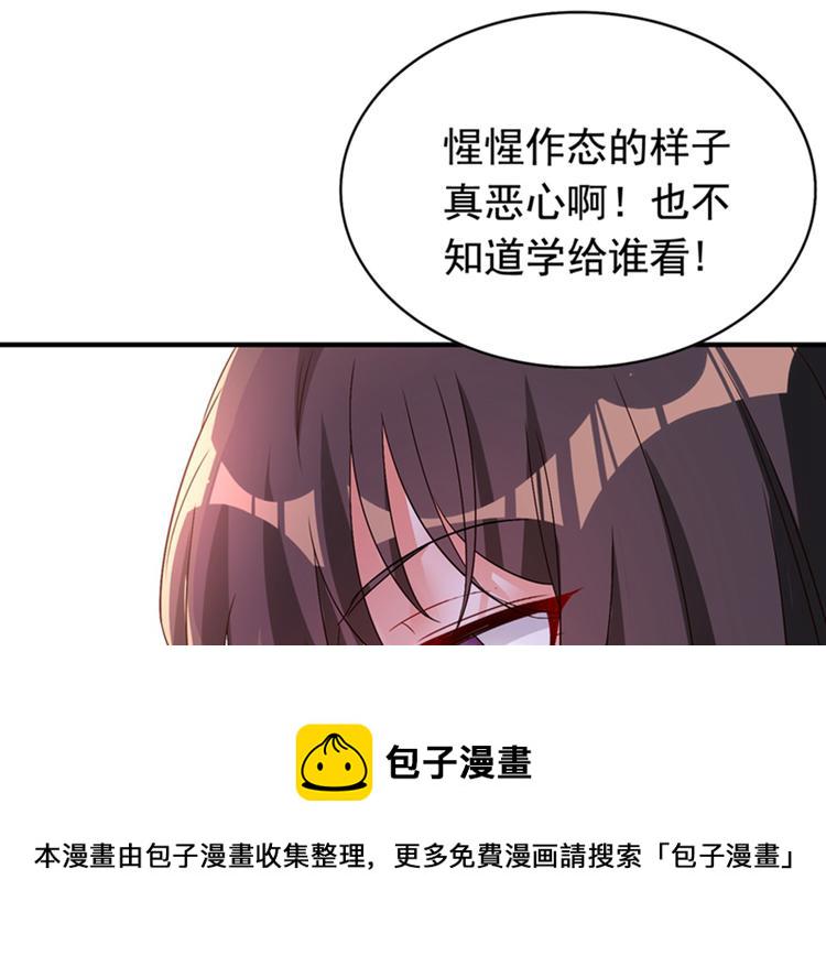 第12话 护妻狂魔上线58