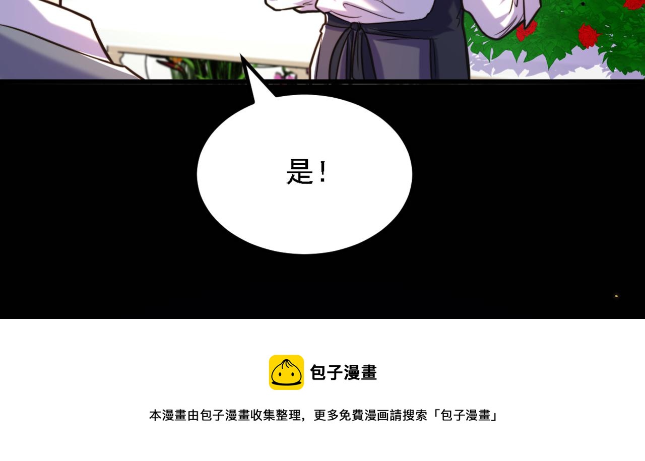 第310话 奇怪？他们在跟踪我76