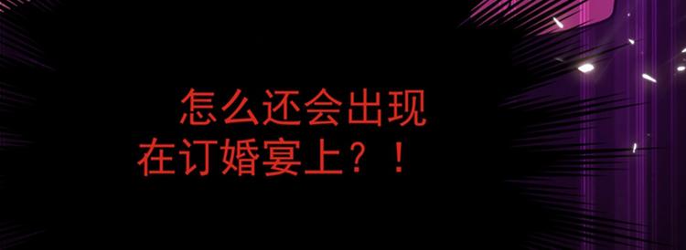 第5话 虐渣剧情引起舒适11
