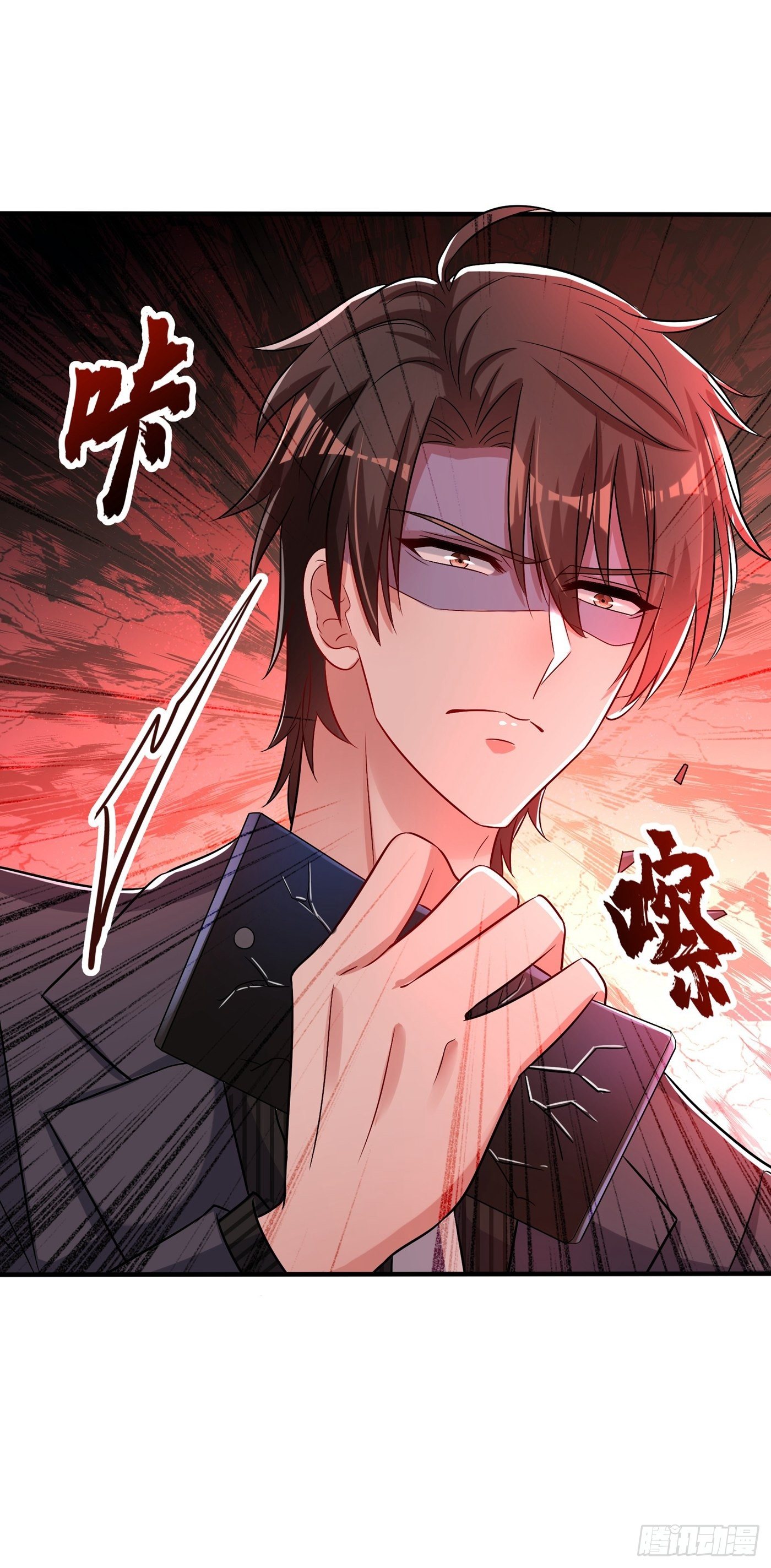 第84话 看我怎麽惩罚你~1