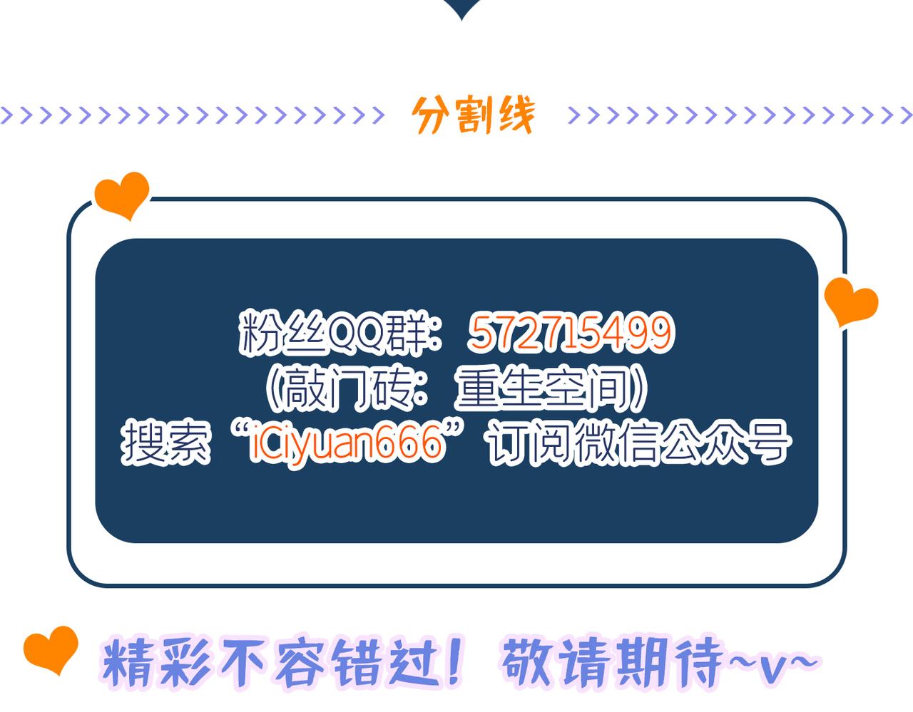 第265话 你还记得我吗？145