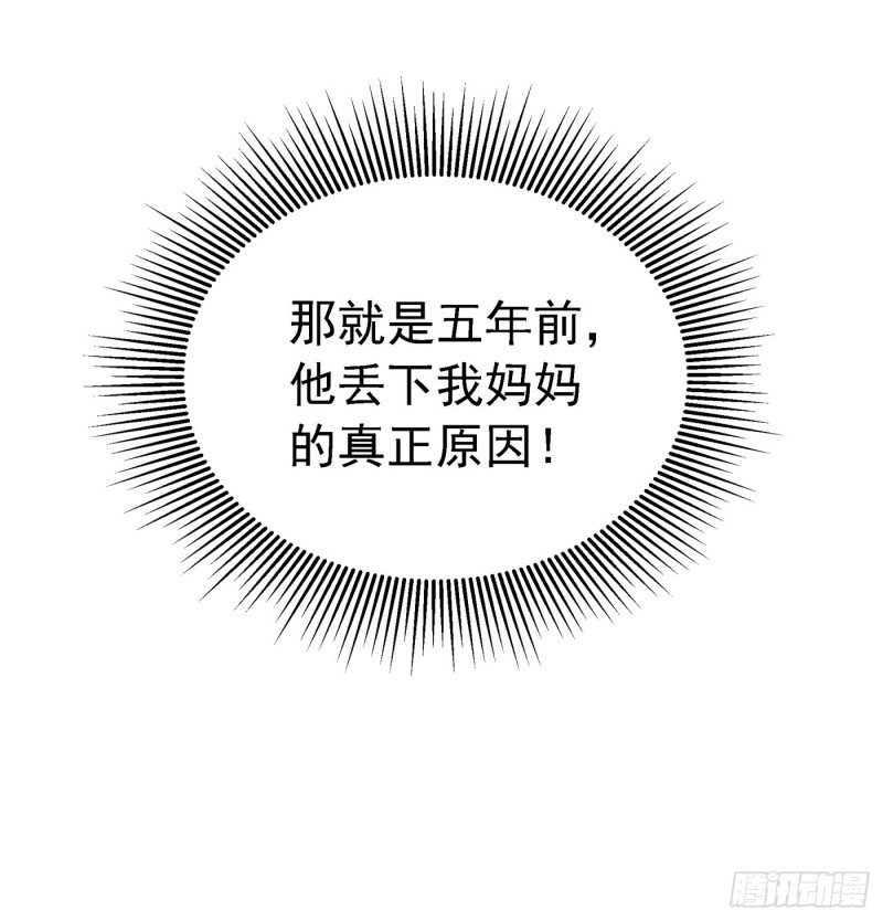 第243话 让我来会会你！40