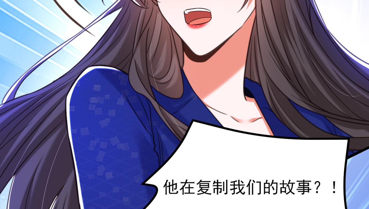 第357话 失忆…绝不是偶然95