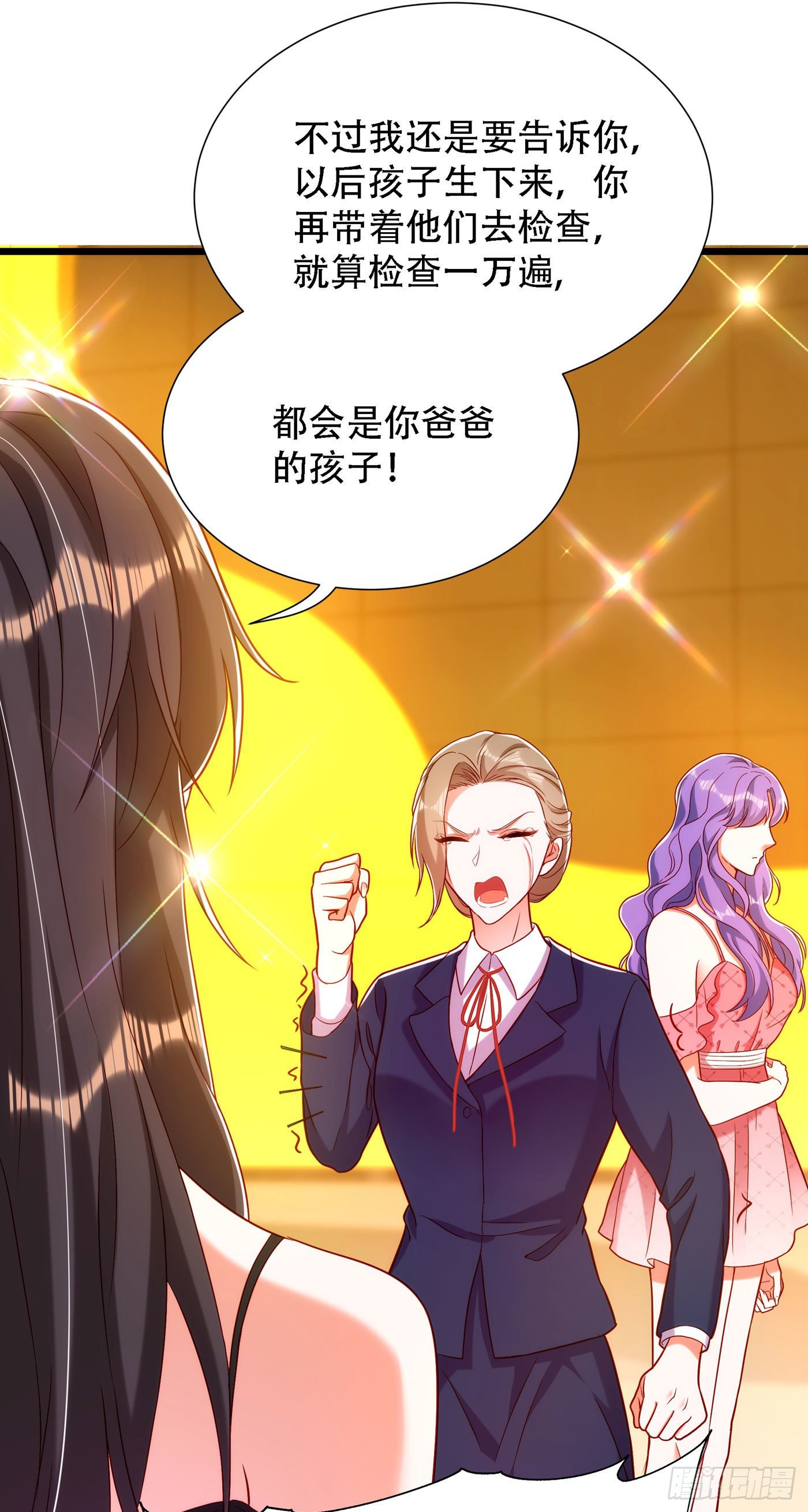 第169话 夫妻混合双打4