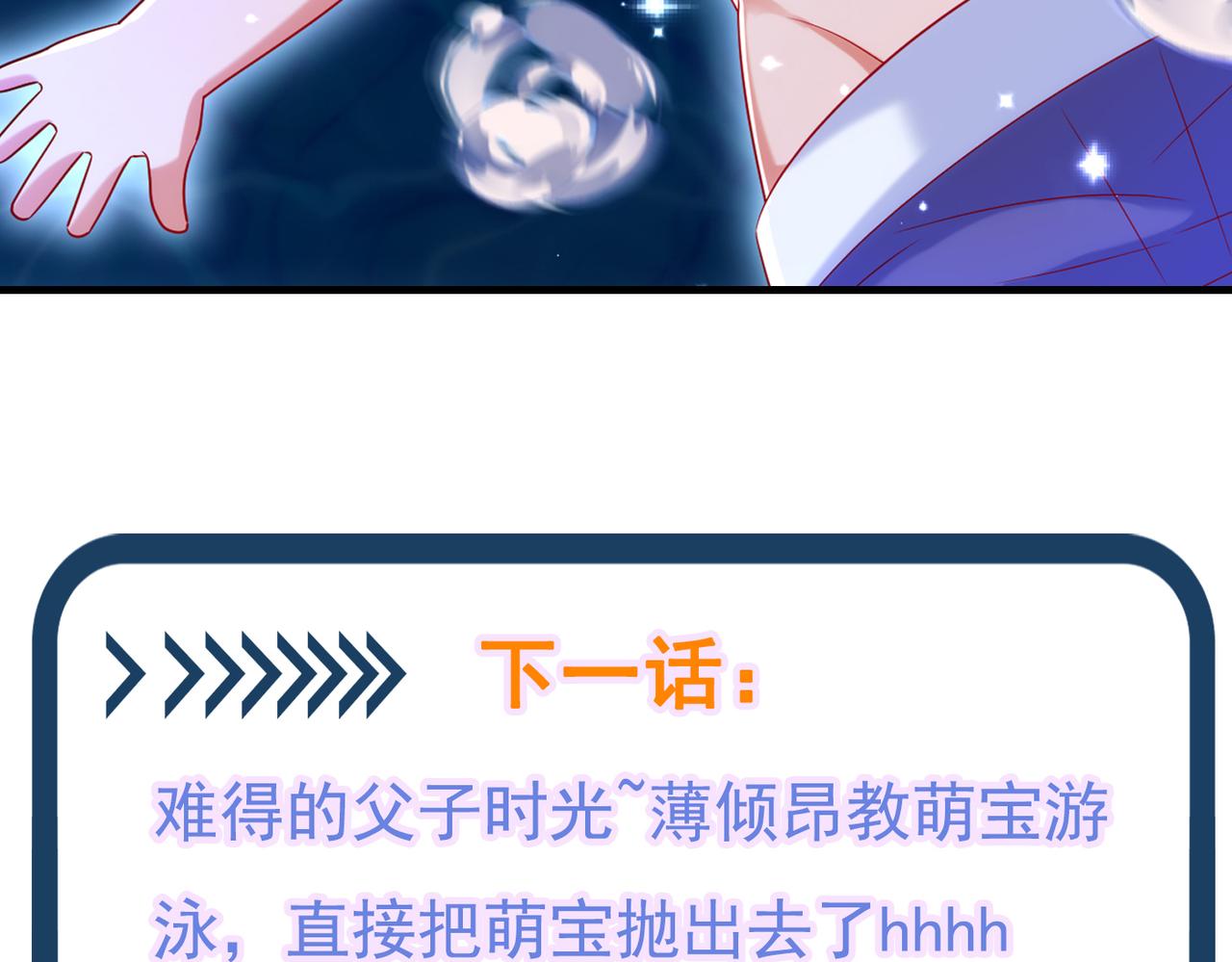 第273话 我不想你冒险143