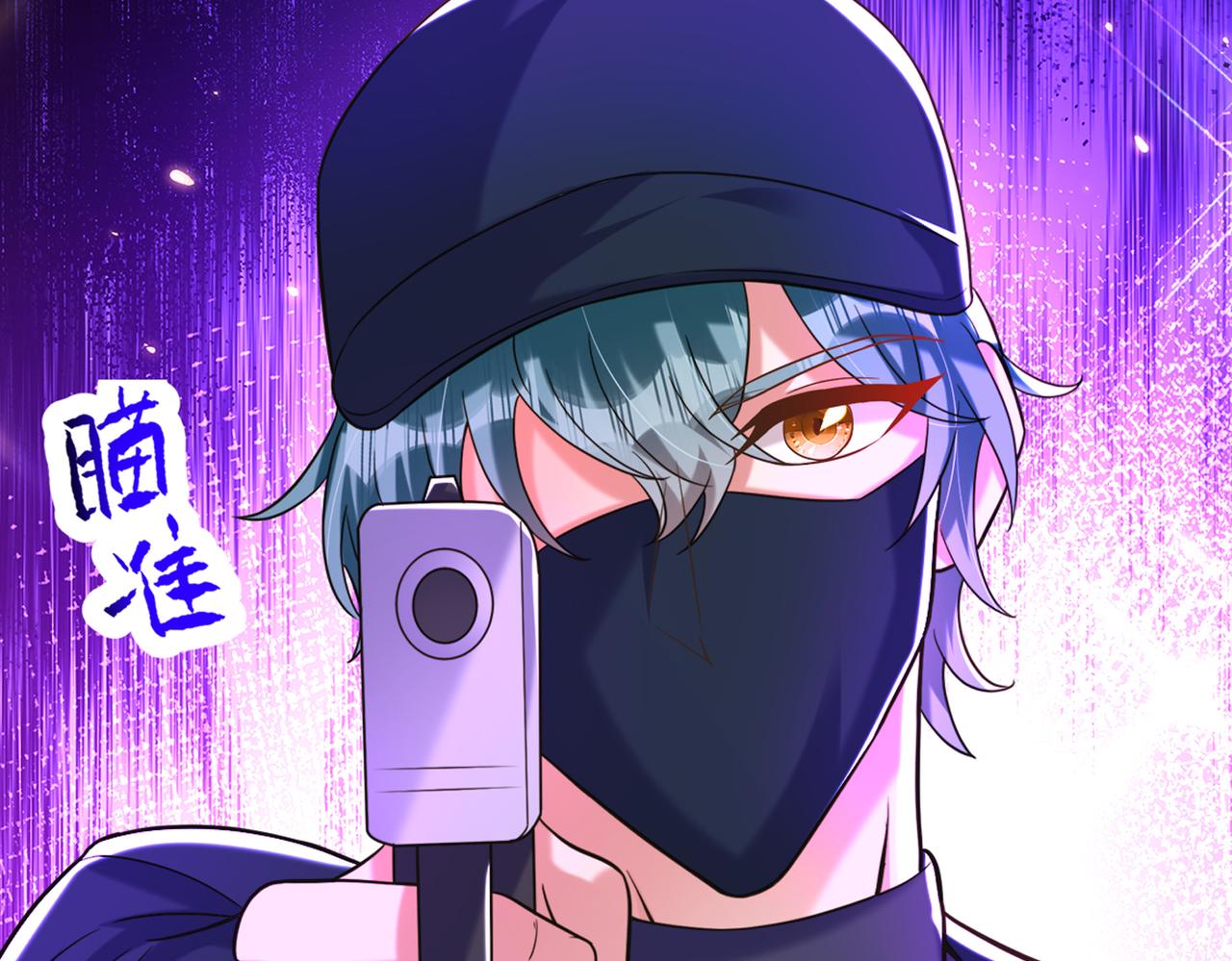 第275话 你给我吃了什麽！120