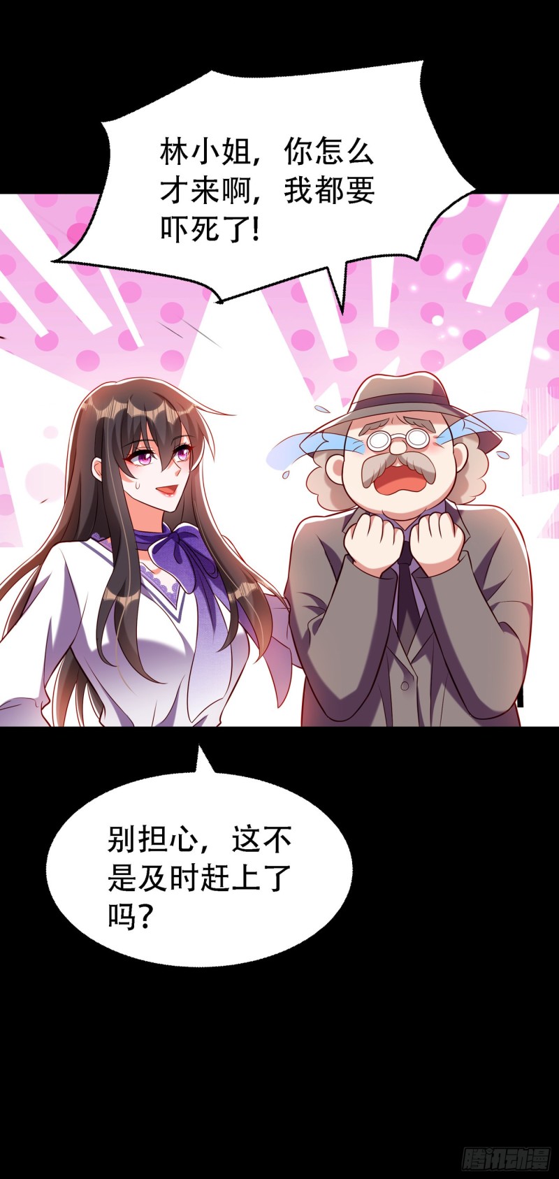 第218话 你们一个也逃不掉！8