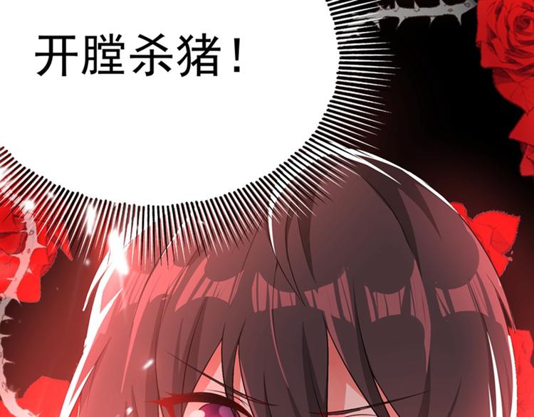 第9话 她是行走的解毒剂67