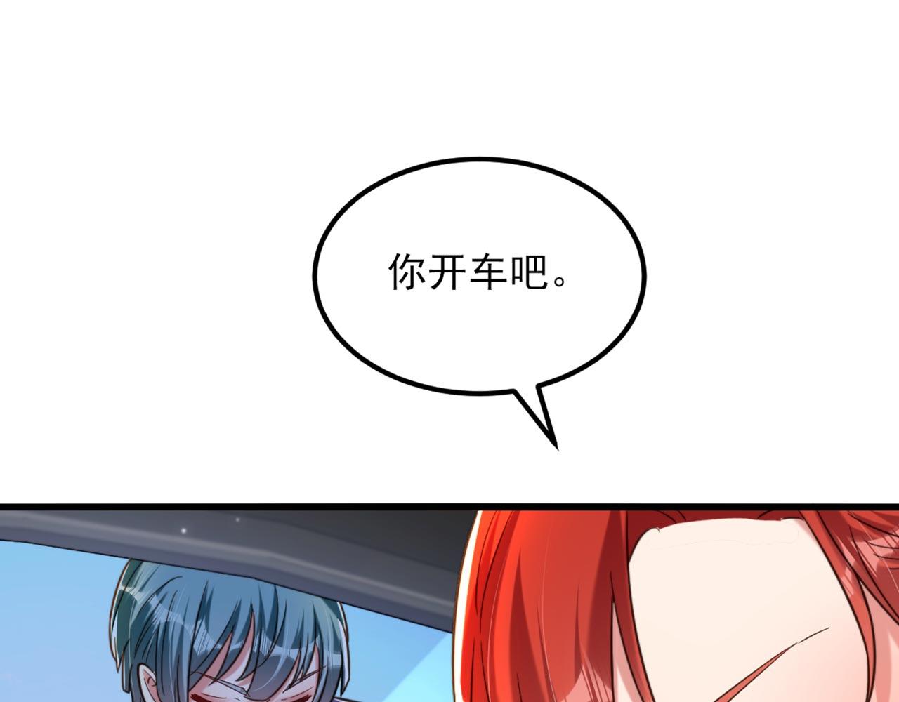 第322话 原来我只是个工具29