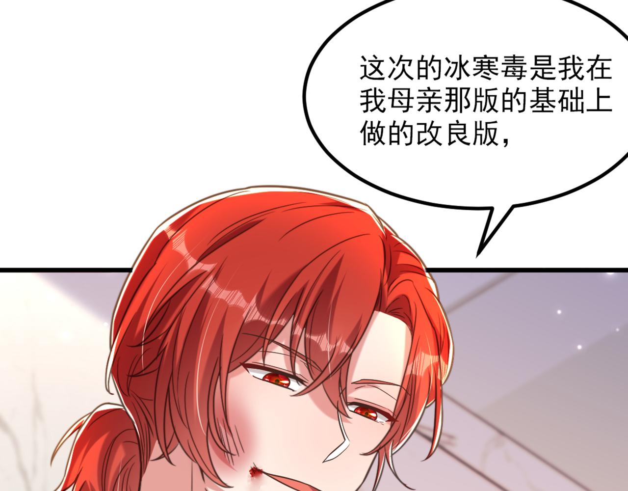 第360话 原来你也会求人啊97