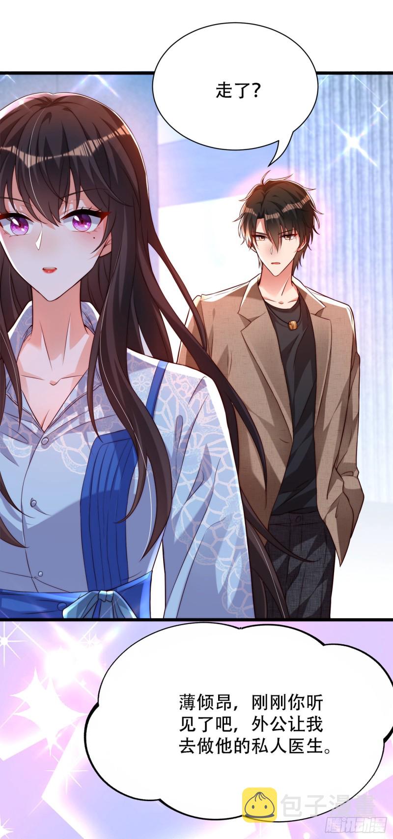 第200话 离目标又进了一步!29