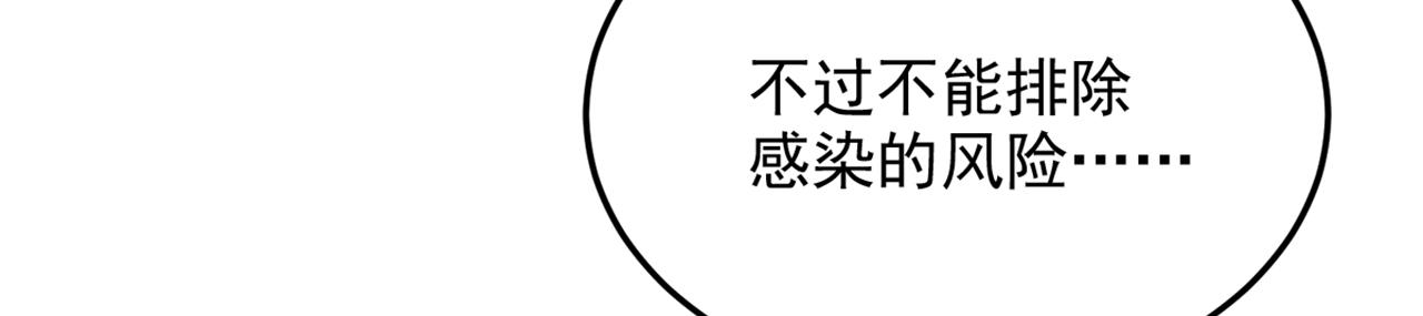 第319话 他是救我的人？42